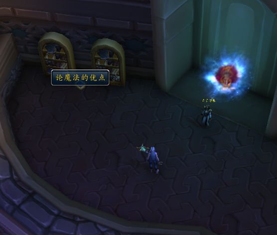 魔兽世界：收藏特刊第040期 旧达拉然看小说 进修成就玩具和宠物