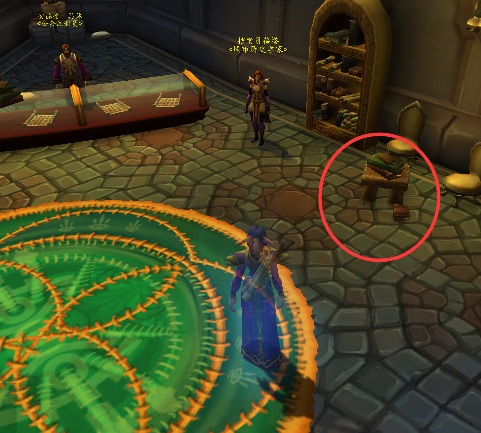 魔兽世界：收藏特刊第040期 旧达拉然看小说 进修成就玩具和宠物