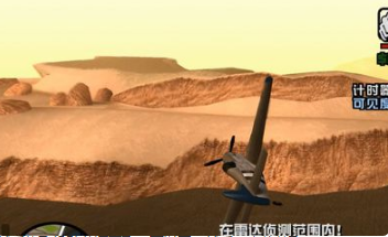 盘点《侠盗猎车手圣安地列斯》那些坑爹的任务，你认为那个最坑？