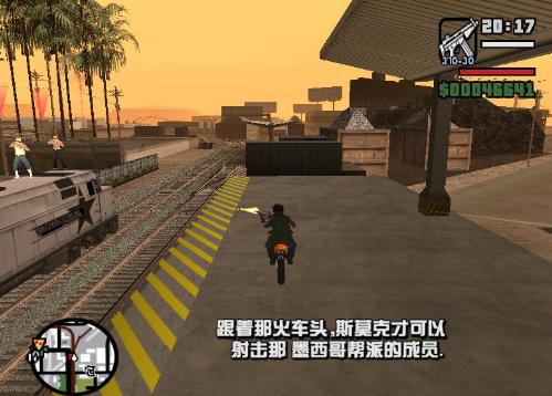 盘点《侠盗猎车手圣安地列斯》那些坑爹的任务，你认为那个最坑？