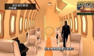 盘点《侠盗猎车手圣安地列斯》那些坑爹的任务，你认为那个最坑？