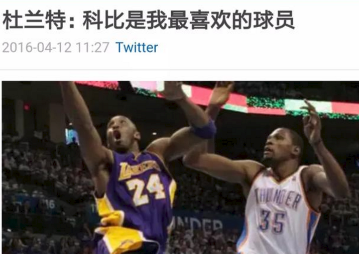 nba 哪些球员是科密(NBA现役10大科密詹密，利拉德是詹皇小迷弟，哈登：科比是我的神)