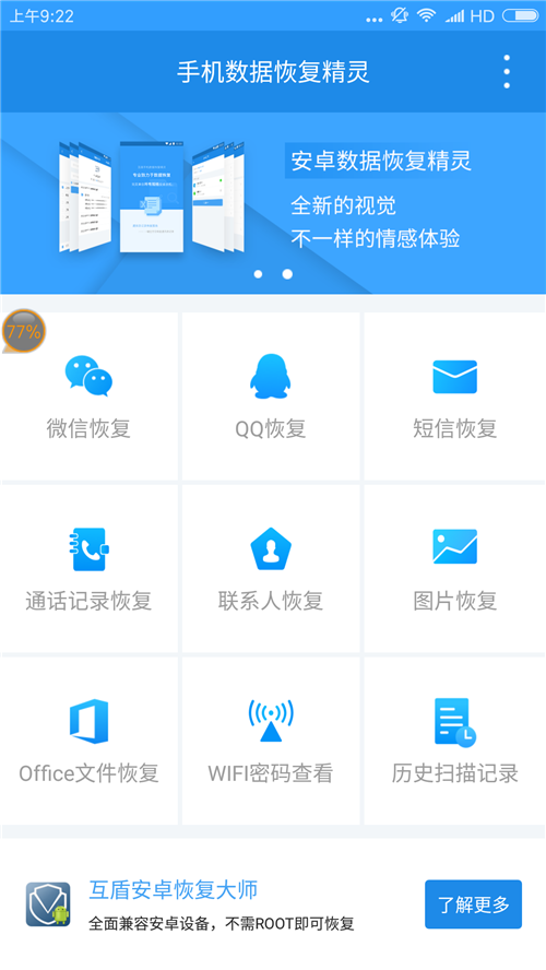 2018世界杯时间计划表app(三款APP助力明晚十一点世界杯！球迷，你怎么看？｜附体育赛程表)