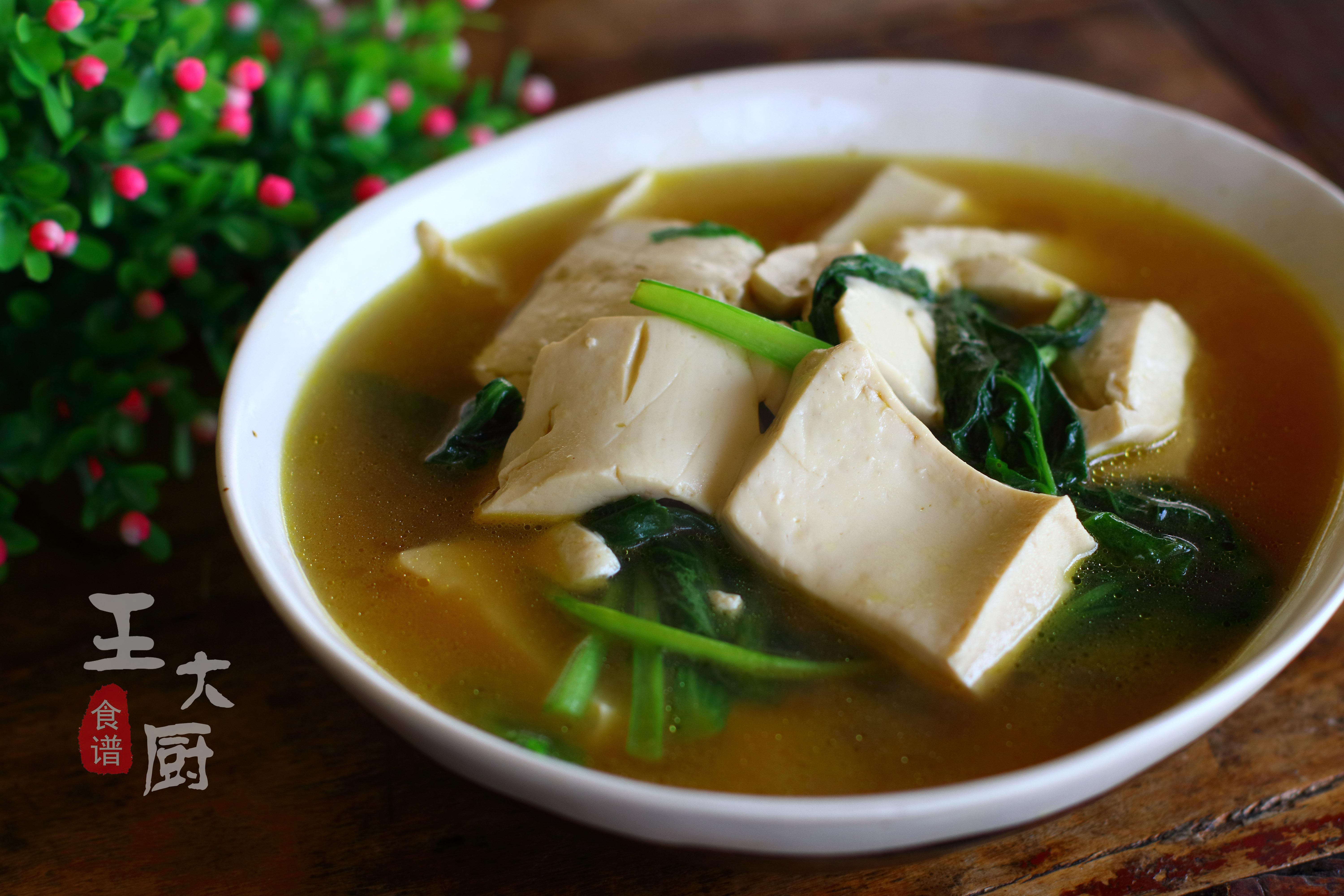 青菜豆腐汤的做法,豆腐青菜汤的做法大全家常做法