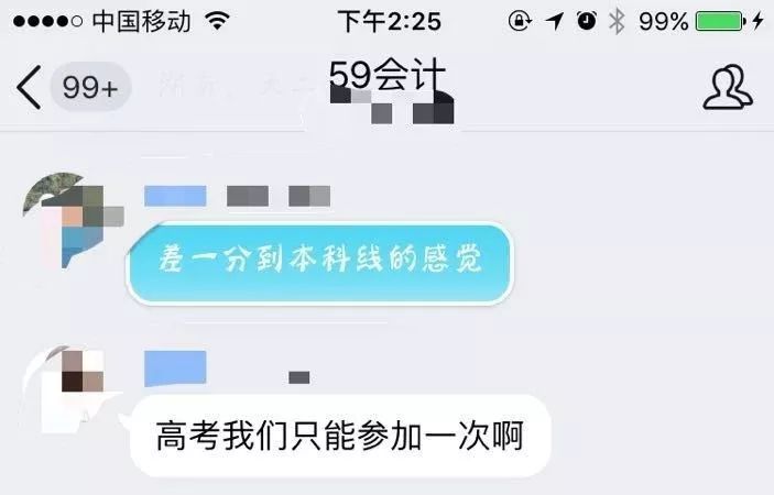 广东各地市初级会计考后资格复核公告更新（一）