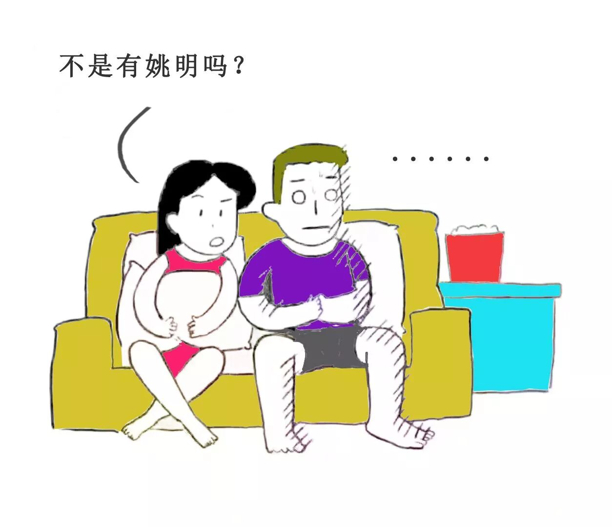 为什么不能喝女朋友看世界杯(世界杯期间，一定不要和女朋友一起看球！)