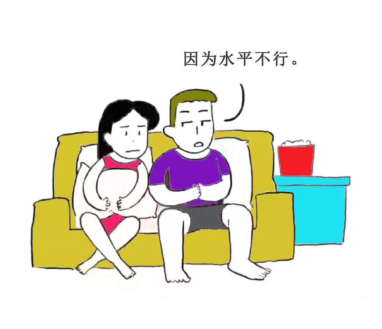 为什么不能喝女朋友看世界杯(世界杯期间，一定不要和女朋友一起看球！)