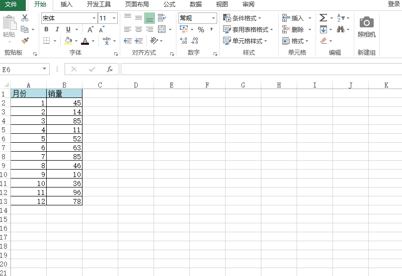 4个Excel开挂技巧来袭 快速制图/批量处理/截图/取整