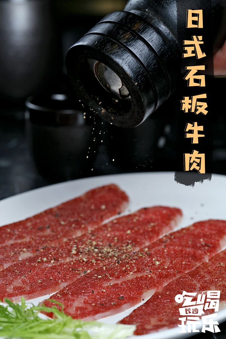 红粉世界杯球迷商店(坐拥180°超美江景！这家暗黑系日料店解锁世界杯看球饮酒新姿势)