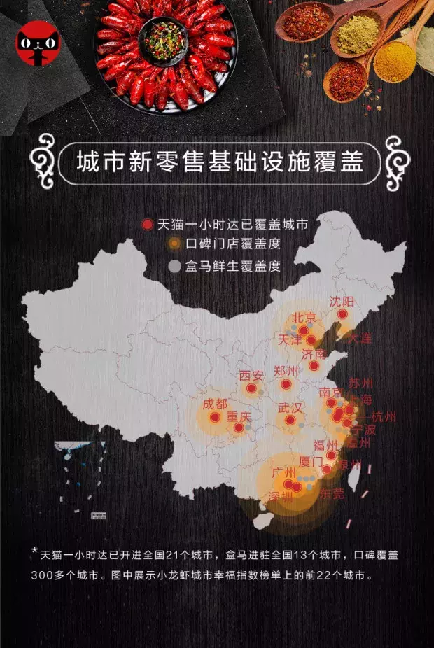 可口可乐世界杯铝瓶为什么贵(中国吃货的世界杯，6天买6000万只小龙虾，北京男人扫走12万片面膜)