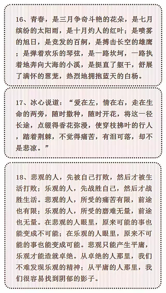 诚信作文素材 诚信作文素材人物事例0字 作文大全 乐到家网