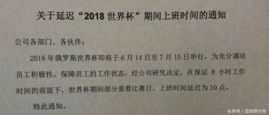 世界杯为什么这么大(“都是为了看世界杯”系列，完美诠释了为何足球是世界第一大运动)