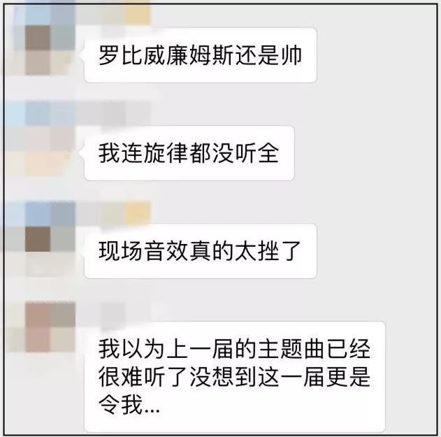 白岩松俄罗斯世界杯报道(世界杯揭幕战：普京摊手火了！俄罗斯5:0大胜沙特！白岩松这句吐槽逗笑了无数中国人)