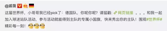 世界杯预测今晚贴吧(世界杯来啦，怕被发现你是个伪球迷？来这些数据可供装B)