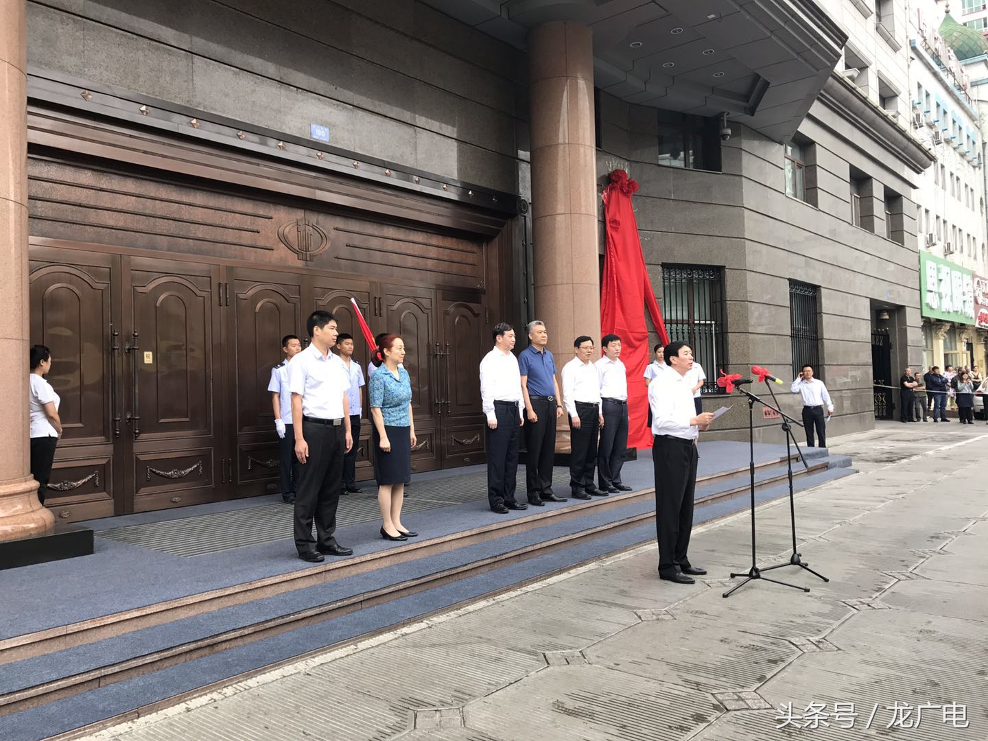 黑龙江省地方税务局,黑龙江省地方税务局公告2018年第3号