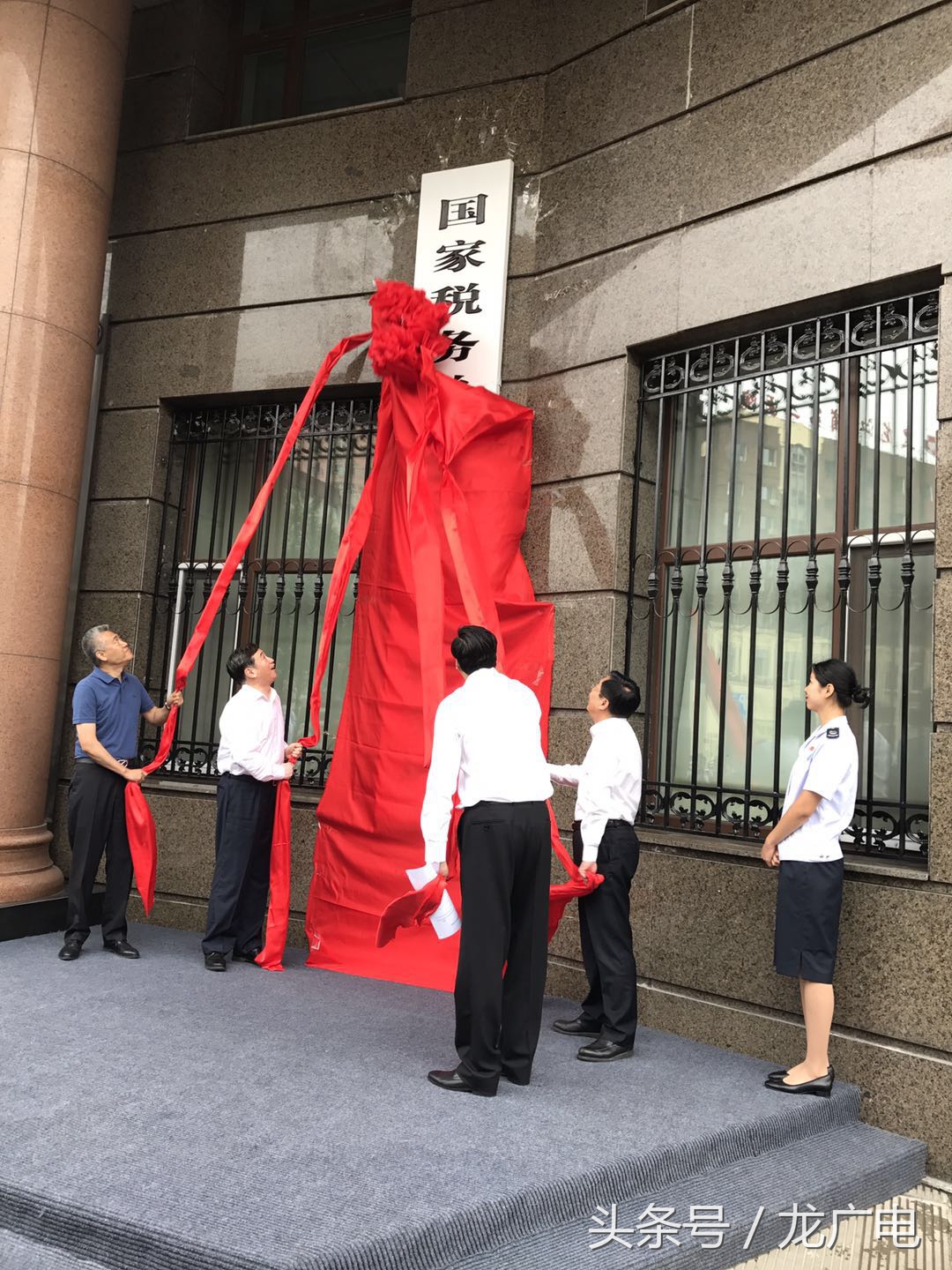 黑龙江省地方税务局,黑龙江省地方税务局公告2018年第3号
