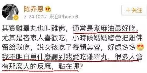 最大生殖器令女人脸红(慎点！这是一篇重口的文章，好吃的都是性器官)