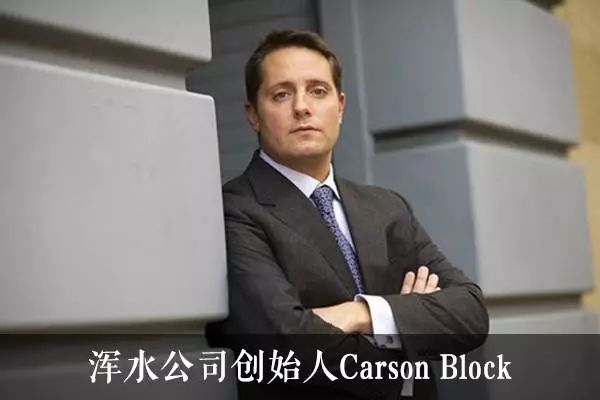 揭秘｜让“好未来”蒸发145亿元的做空机构到底什么来头？