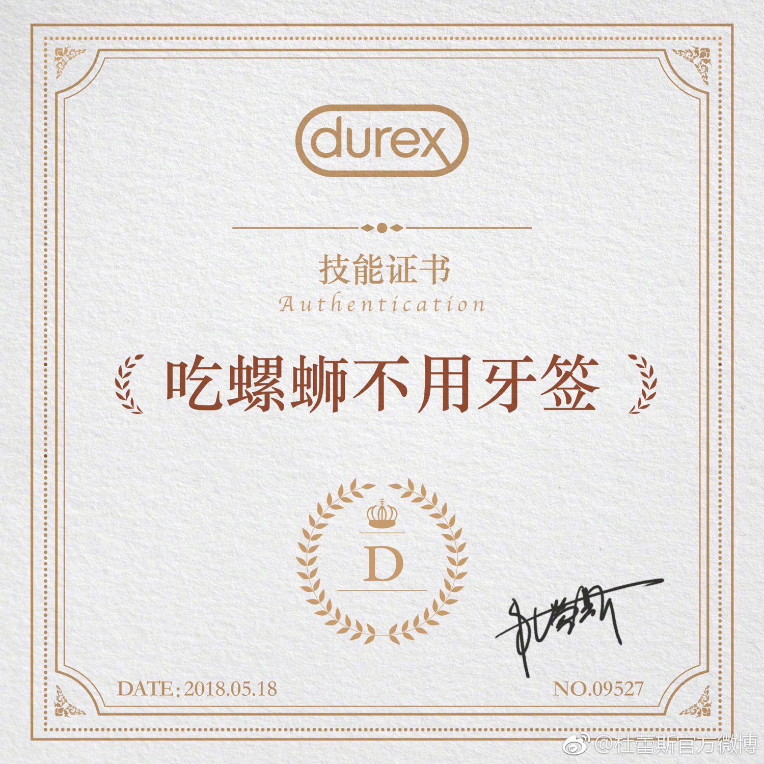 完美恋人应该掌握哪些技能，先把这几个证考了！