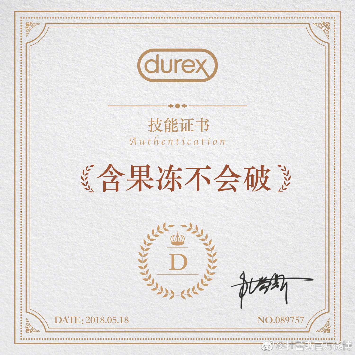 完美恋人应该掌握哪些技能，先把这几个证考了！