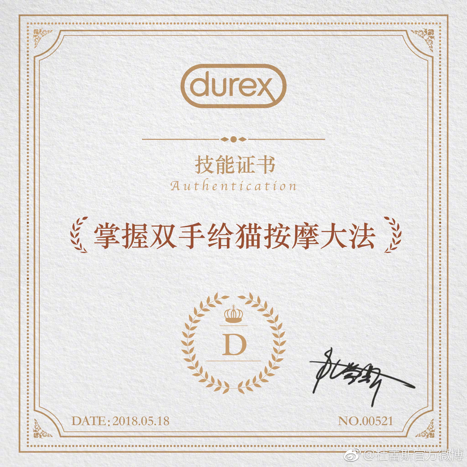 完美恋人应该掌握哪些技能，先把这几个证考了！