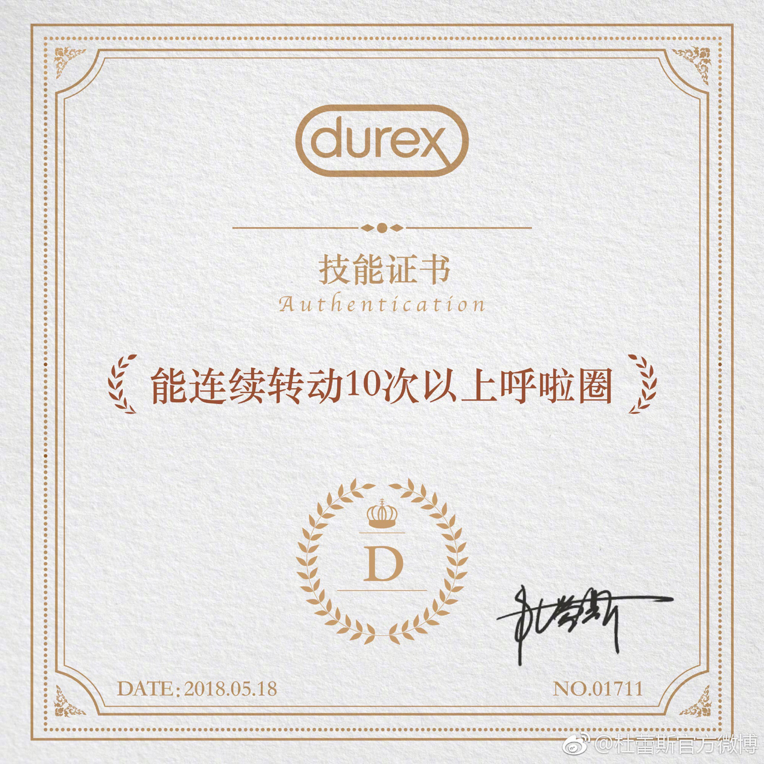 完美恋人应该掌握哪些技能，先把这几个证考了！