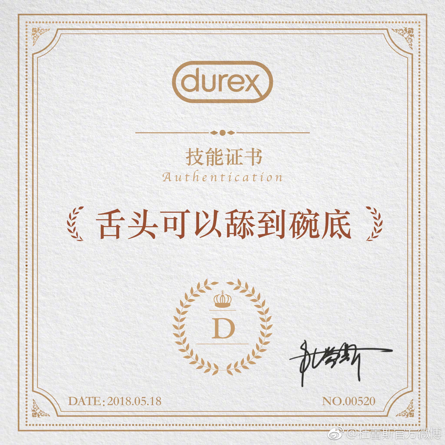 完美恋人应该掌握哪些技能，先把这几个证考了！