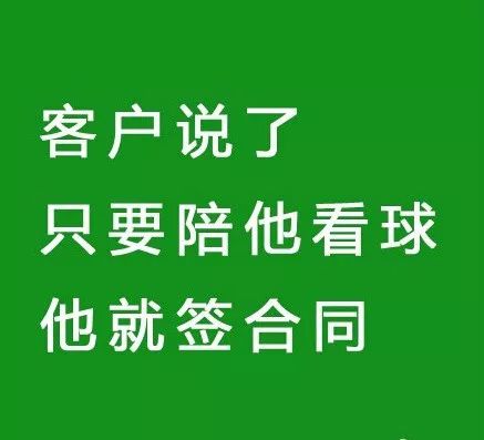 世界杯请假条名单(世界杯来了，你的请假条批了吗？听听网友的……)