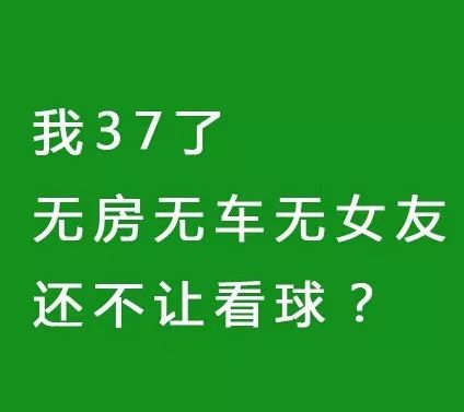 世界杯请假条名单(世界杯来了，你的请假条批了吗？听听网友的……)