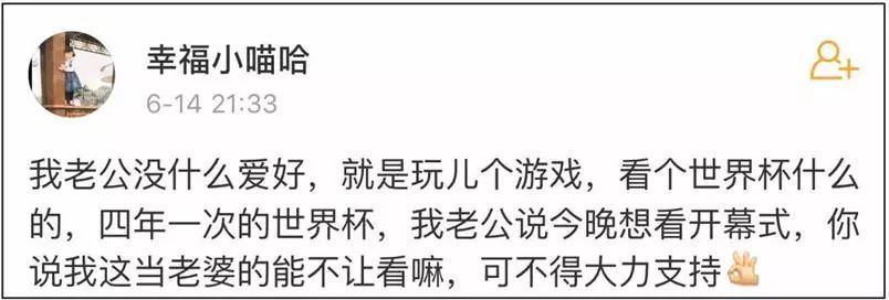 白岩松俄罗斯世界杯报道(世界杯揭幕战：普京摊手火了！俄罗斯5:0大胜沙特！白岩松这句吐槽逗笑了无数中国人)