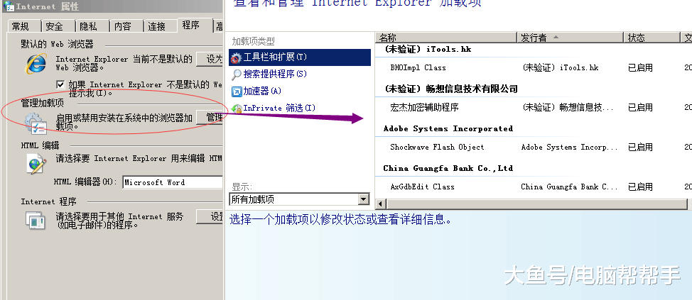 世界杯为什么不能缓存(2018年世界杯期间，设置以下操作，可让观看更为顺畅)