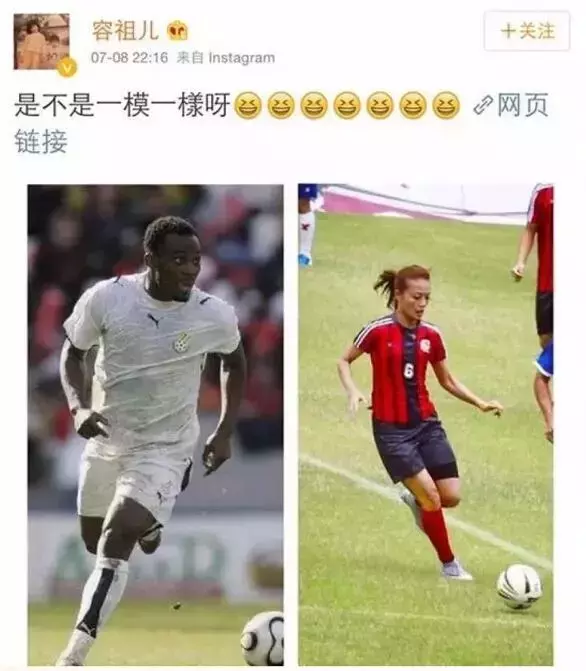 中国为什么没有进入巴西世界杯(坐拥5大世界级球星，为何中国却进不了世界杯？)