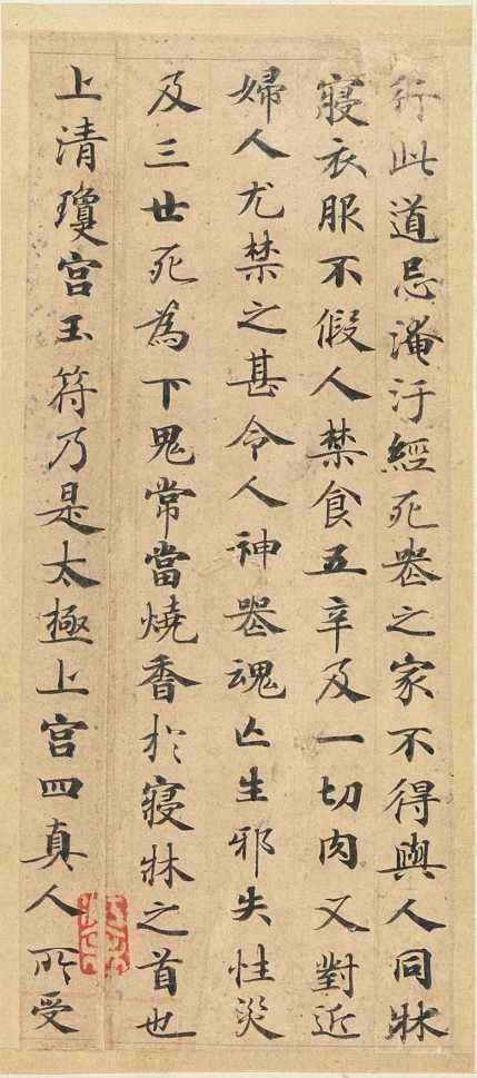 书法史上十大小楷作品，都是惊世之作！