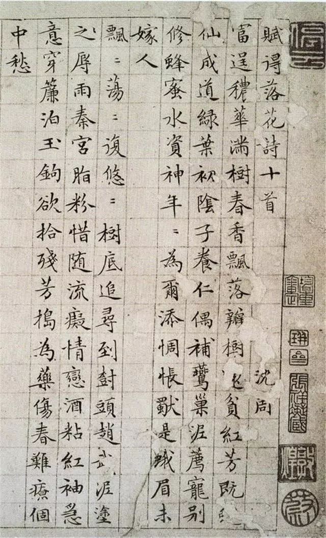 书法史上十大小楷作品，都是惊世之作！