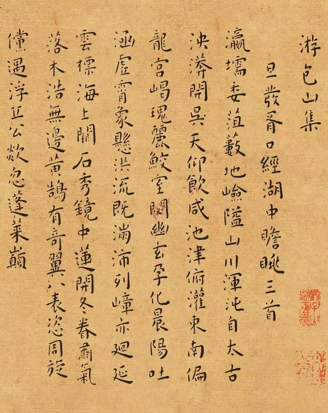 书法史上十大小楷作品，都是惊世之作！