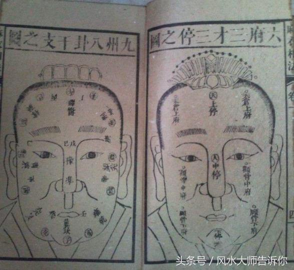 俗话说“三岁看老，七岁看小”耳朵看相之，麻衣相法