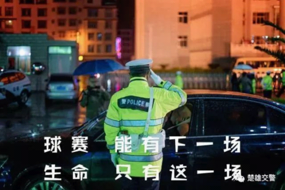 中国监狱组织看世界杯(世界杯来了！蜀黍友情提醒：拘留所里是看不了世界杯的！)