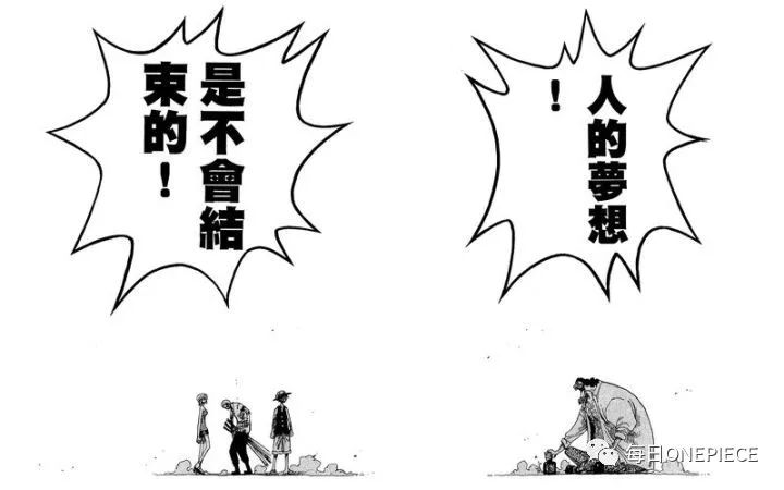 黑胡子这句话,是告诉那些把身家压在德国的球迷,还有希望!