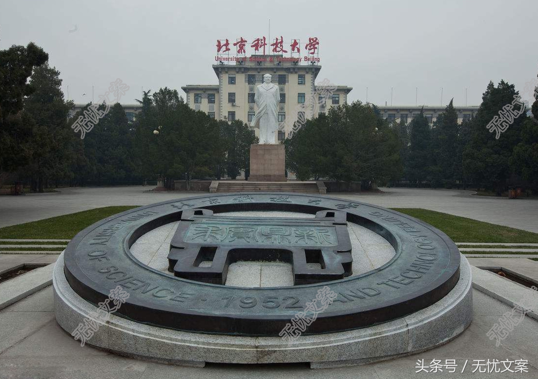 近10年全国大学录取分数线总排名，进步和退步高校一览！