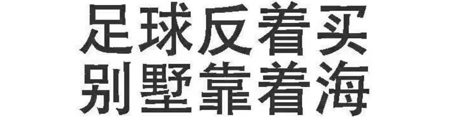 世界杯为什么股市大跌(世界杯历史首次！五大热门四支首轮不胜，爆冷赛事背后是股市和经济账)