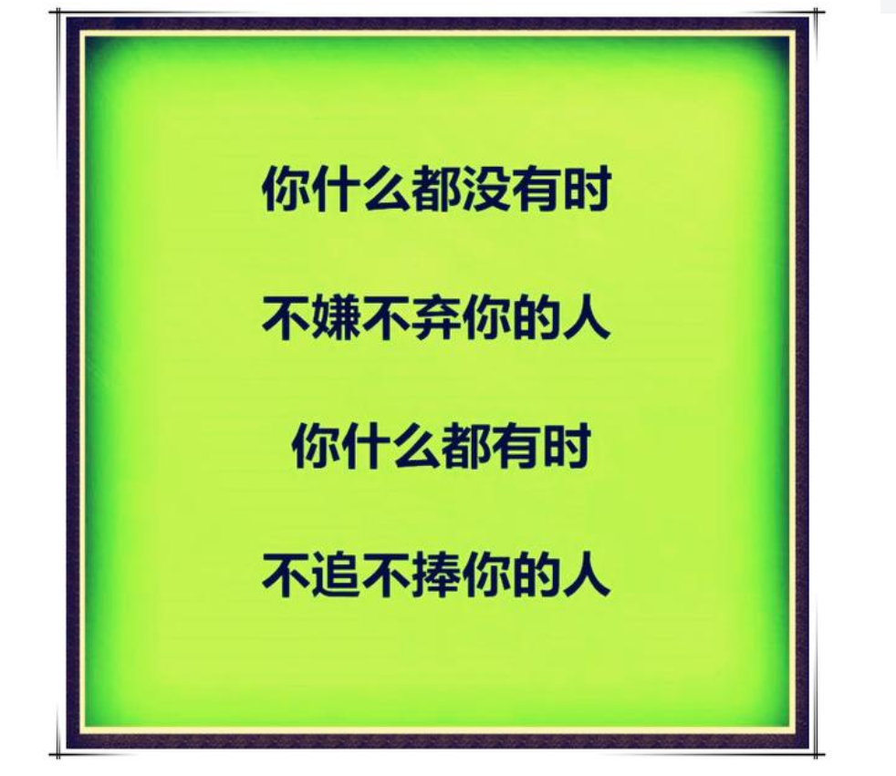 形容当今社会有很多人过河拆桥的句子有哪些?_晶羽文学网