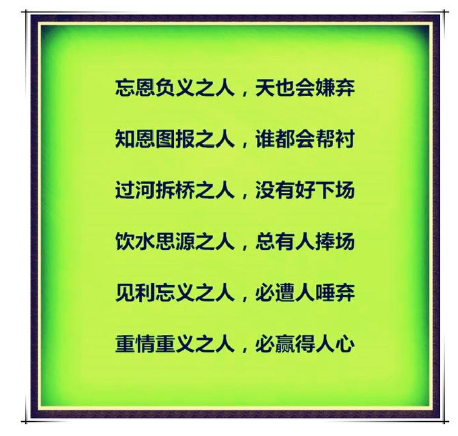 形容当今社会有很多人过河拆桥的句子有哪些?_晶羽文学网