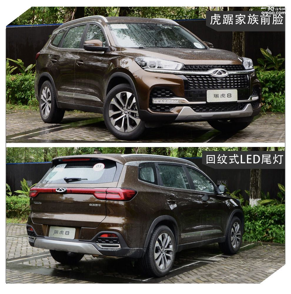 一款百姓满意的旗舰SUV 试驾全新奇瑞瑞虎8