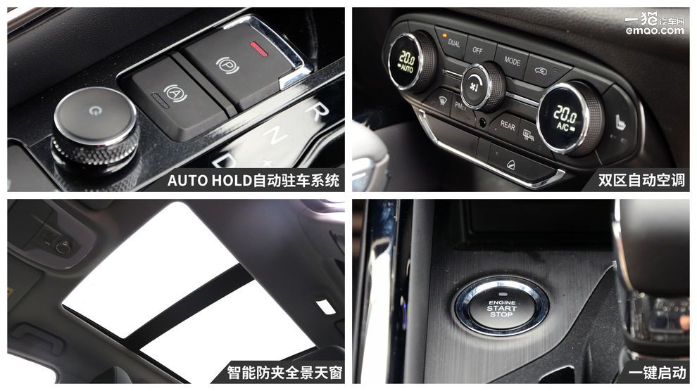 一款百姓满意的旗舰SUV 试驾全新奇瑞瑞虎8