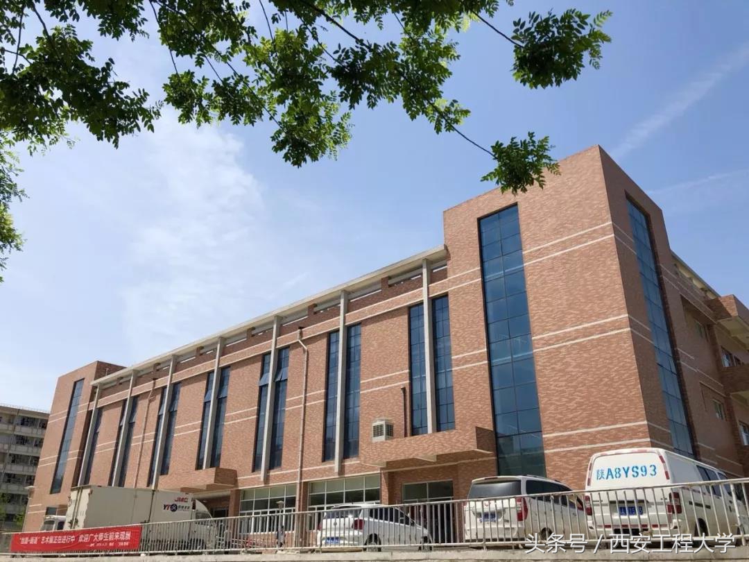 最新！陕西省高水平大学建设高校，再增2个学院！