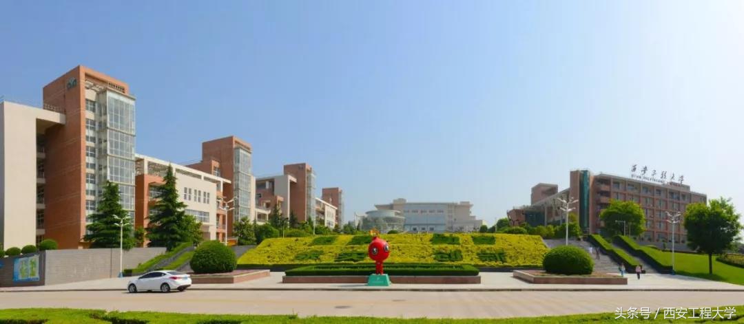 最新！陕西省高水平大学建设高校，再增2个学院！