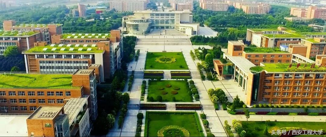 最新！陕西省高水平大学建设高校，再增2个学院！