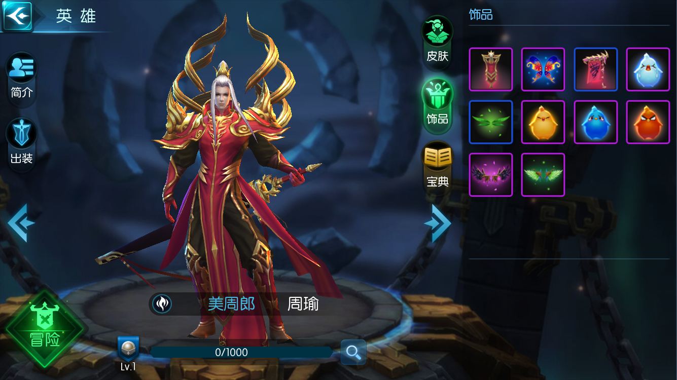 2018年十大热门好玩MOBA手游排行榜盘点