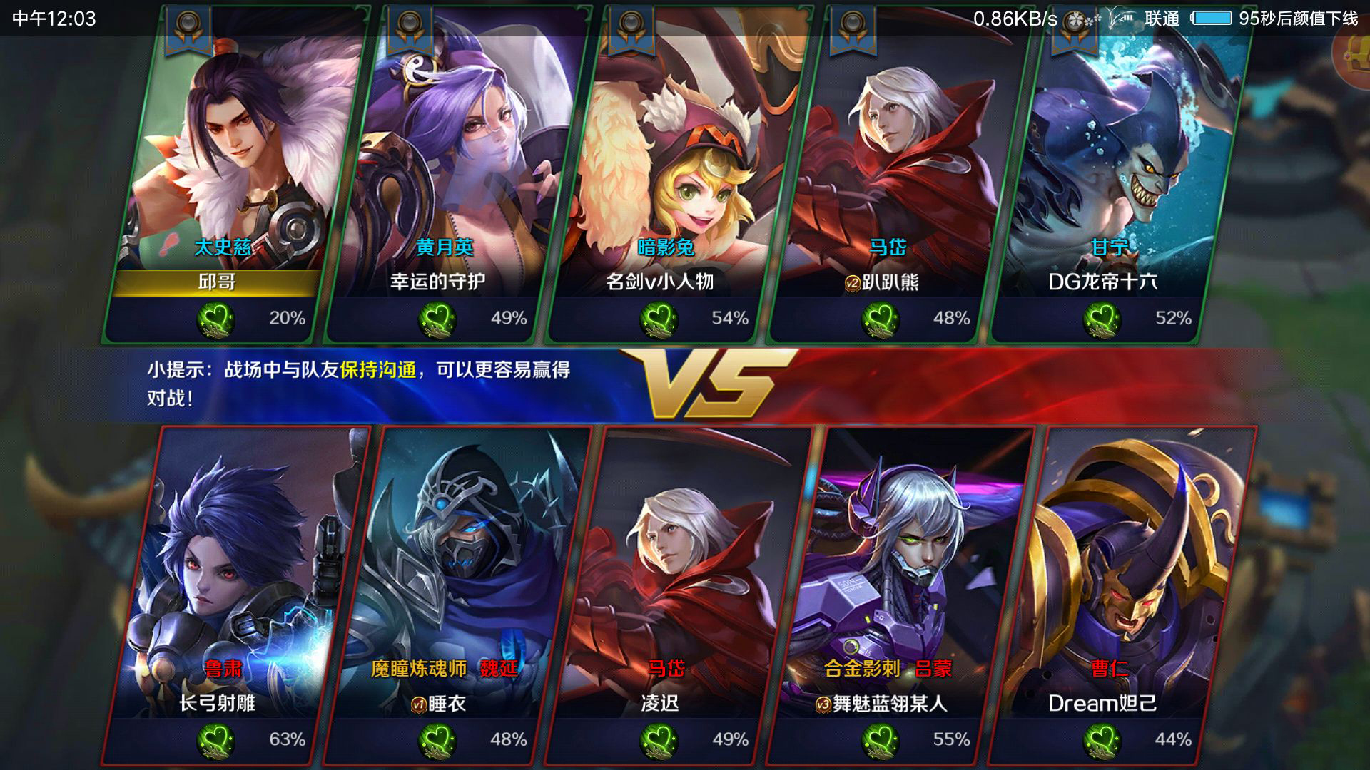 2018年十大热门好玩MOBA手游排行榜盘点