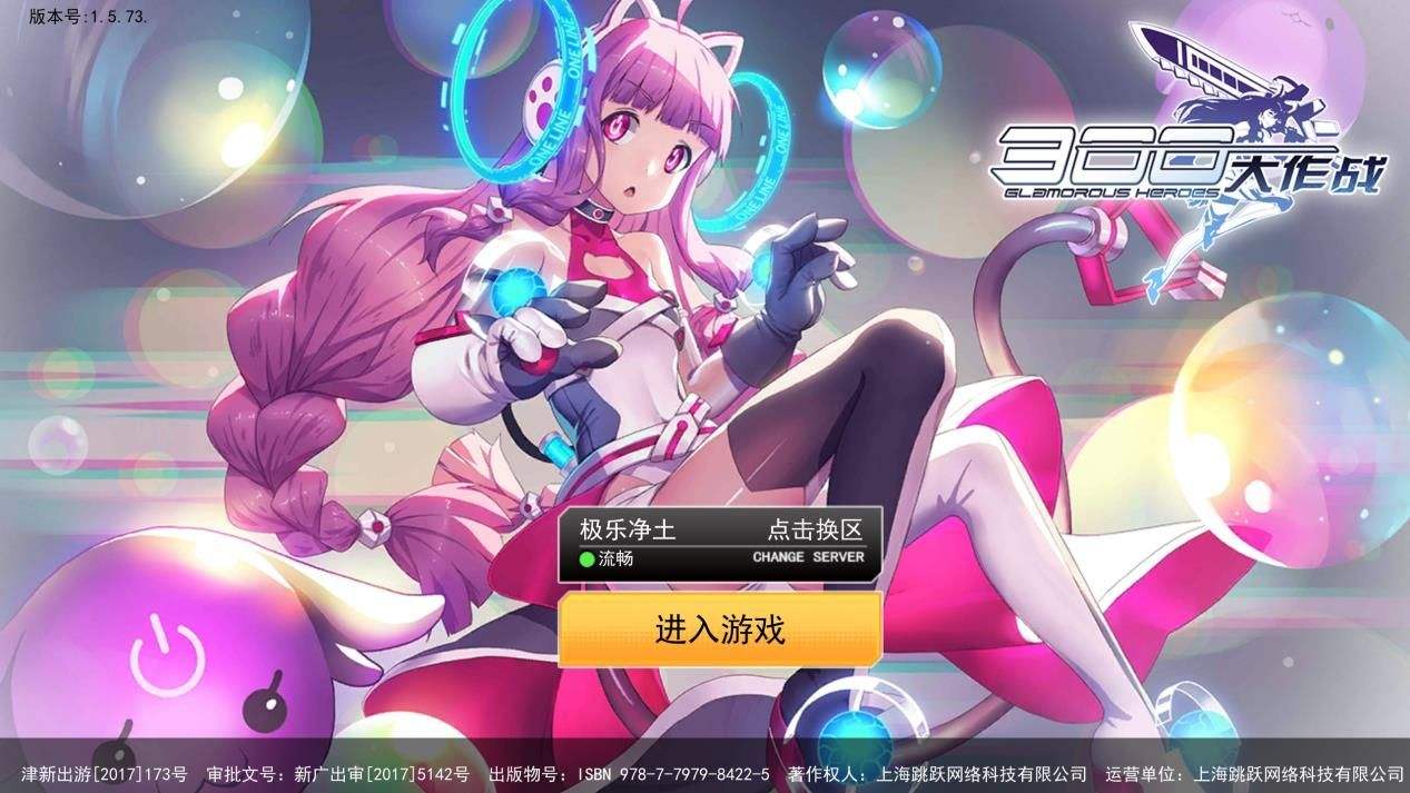 2018年十大热门好玩MOBA手游排行榜盘点